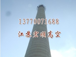 煙囪維修